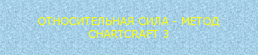 :   -  CHARTCRAFT 3